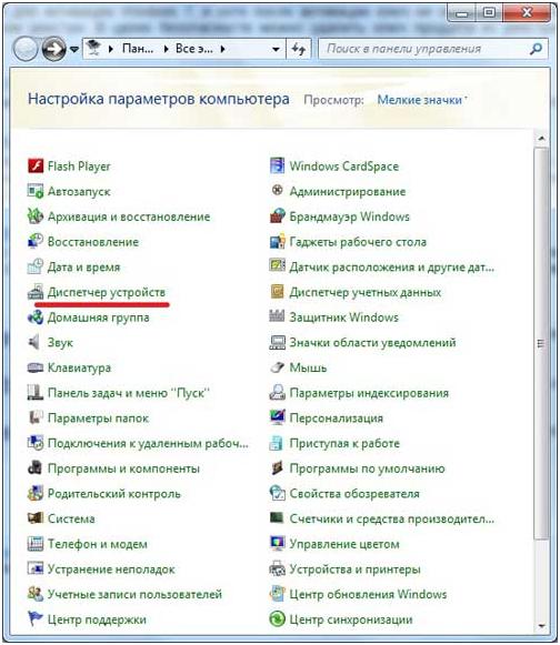 Установка windows 7 с флешки